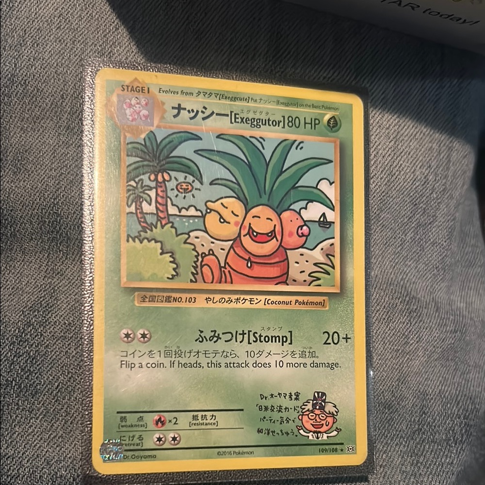 Exeggutor Pokémon Card